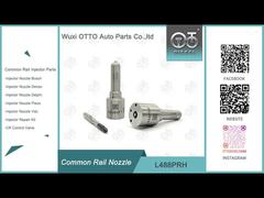 デルファイ共通の柵のノズル